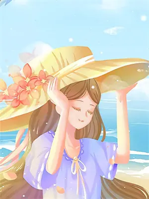 只是可爱是变态也可以第八集